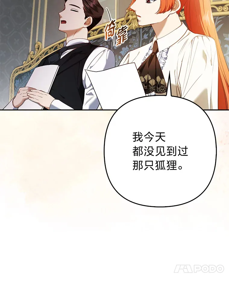 18.小情侣闹别扭12