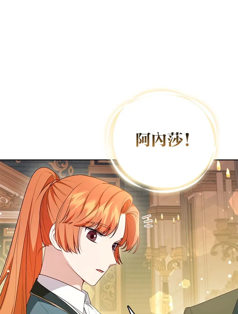 7.与帕特里克对峙8