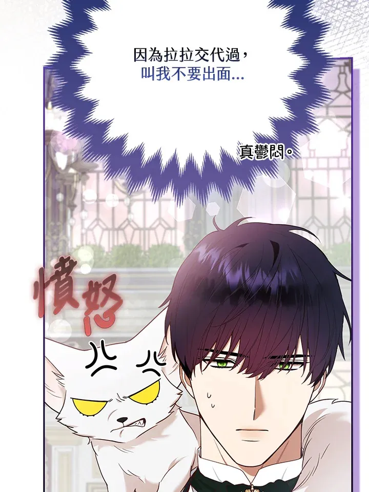第32话75