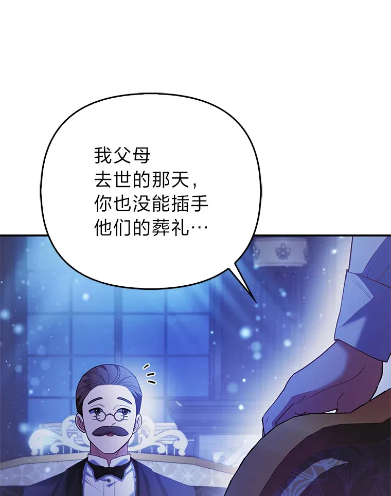 19.另有隐情17