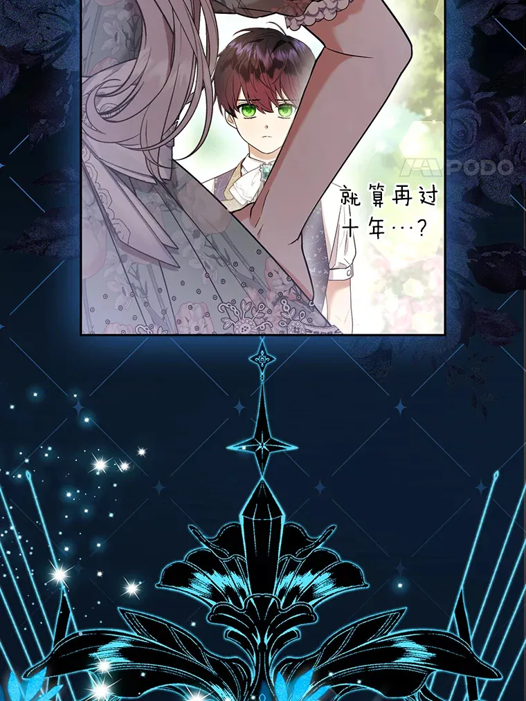 24.狐狸的贴身侍女30