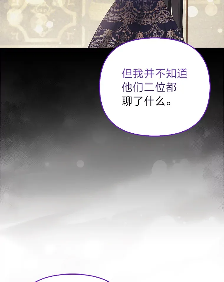 19.另有隐情45