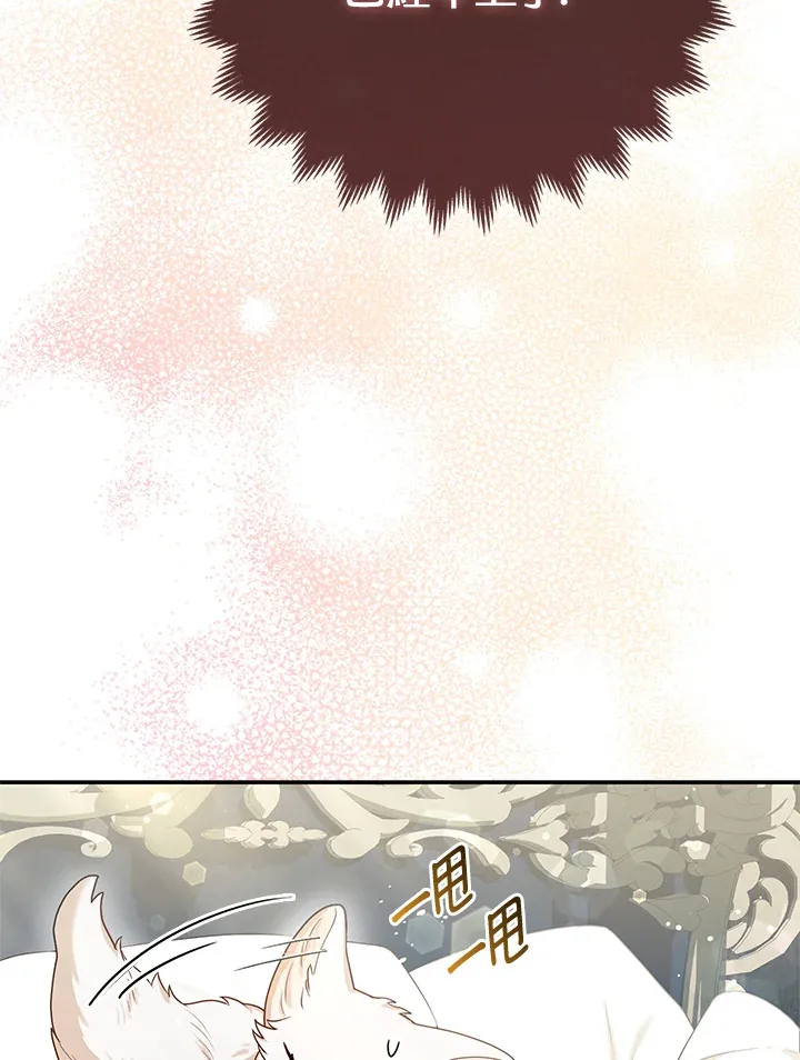 第11话3