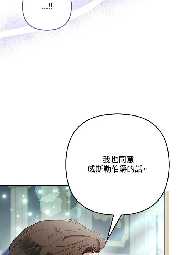 第31话81