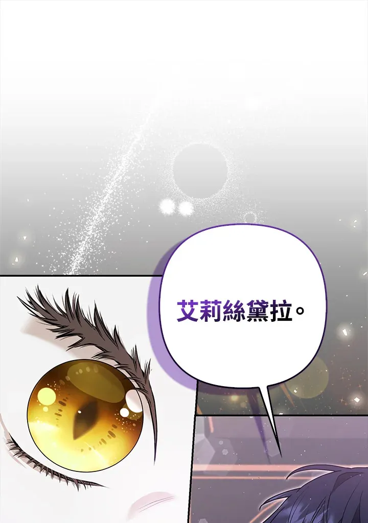第6话11