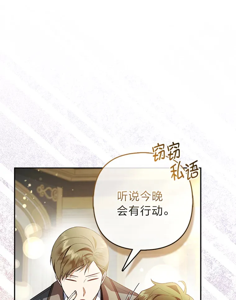 20.洛温的建议52