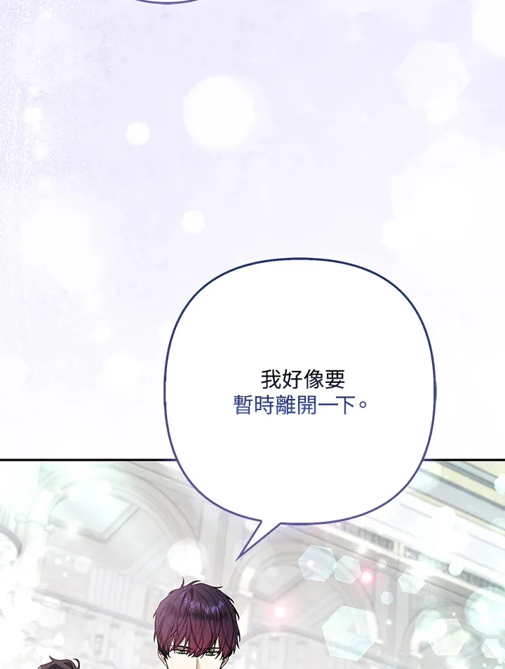 第29话65