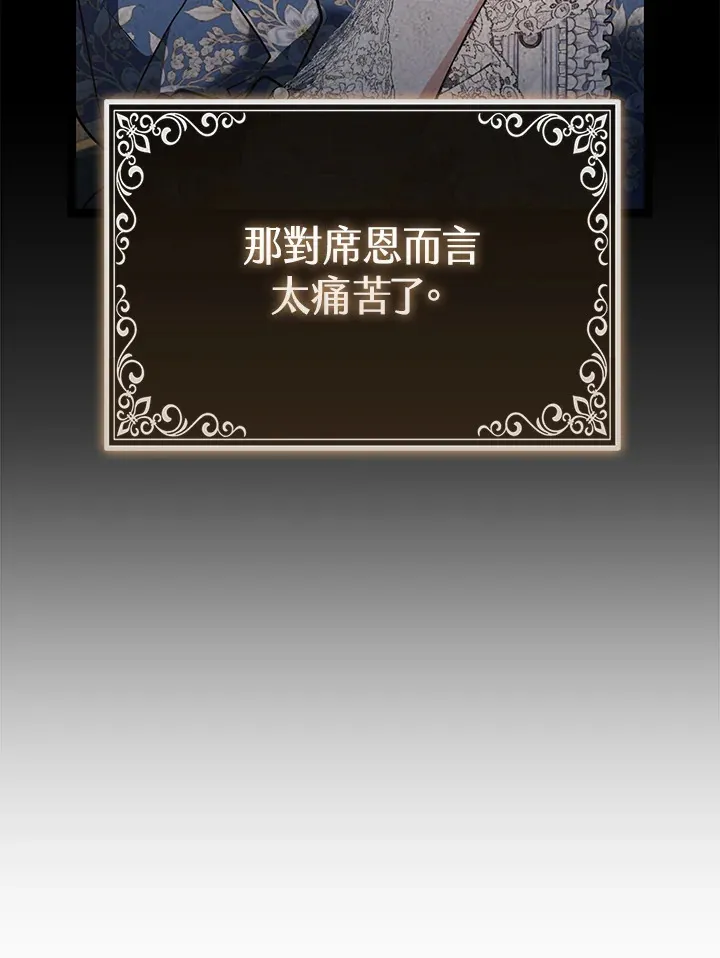 第17话49