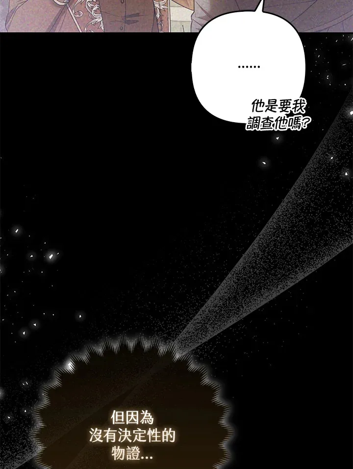 第21话7