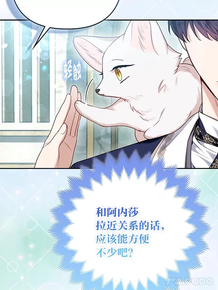 11.各自的朋友103