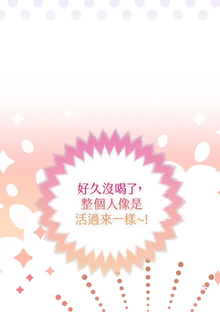 第15话77