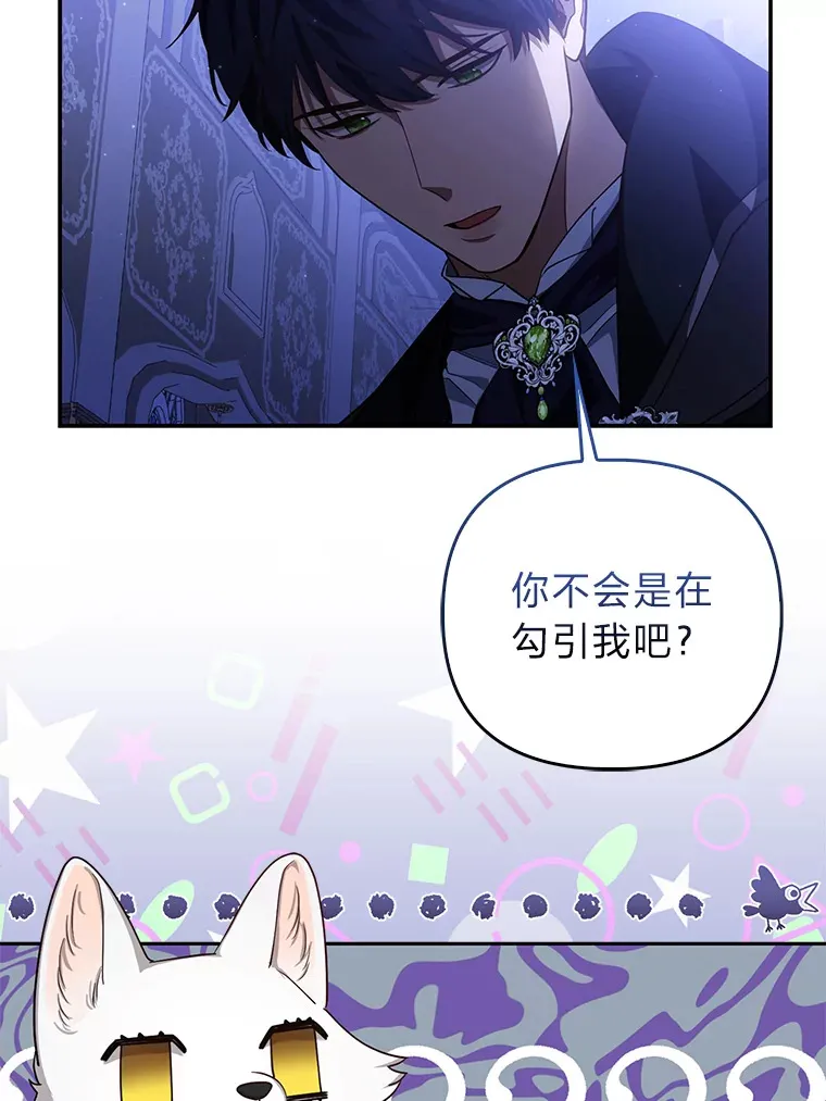 3.求收养！44