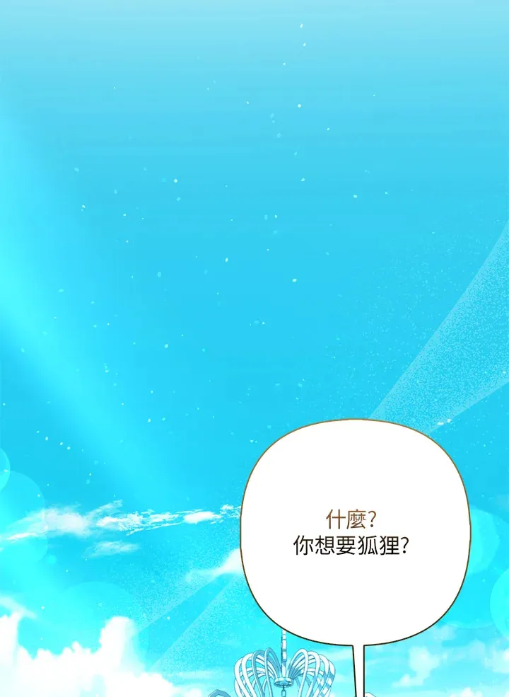 第6话26