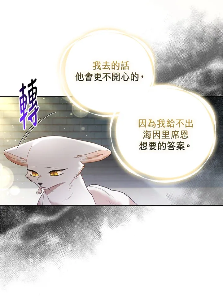 第20话45