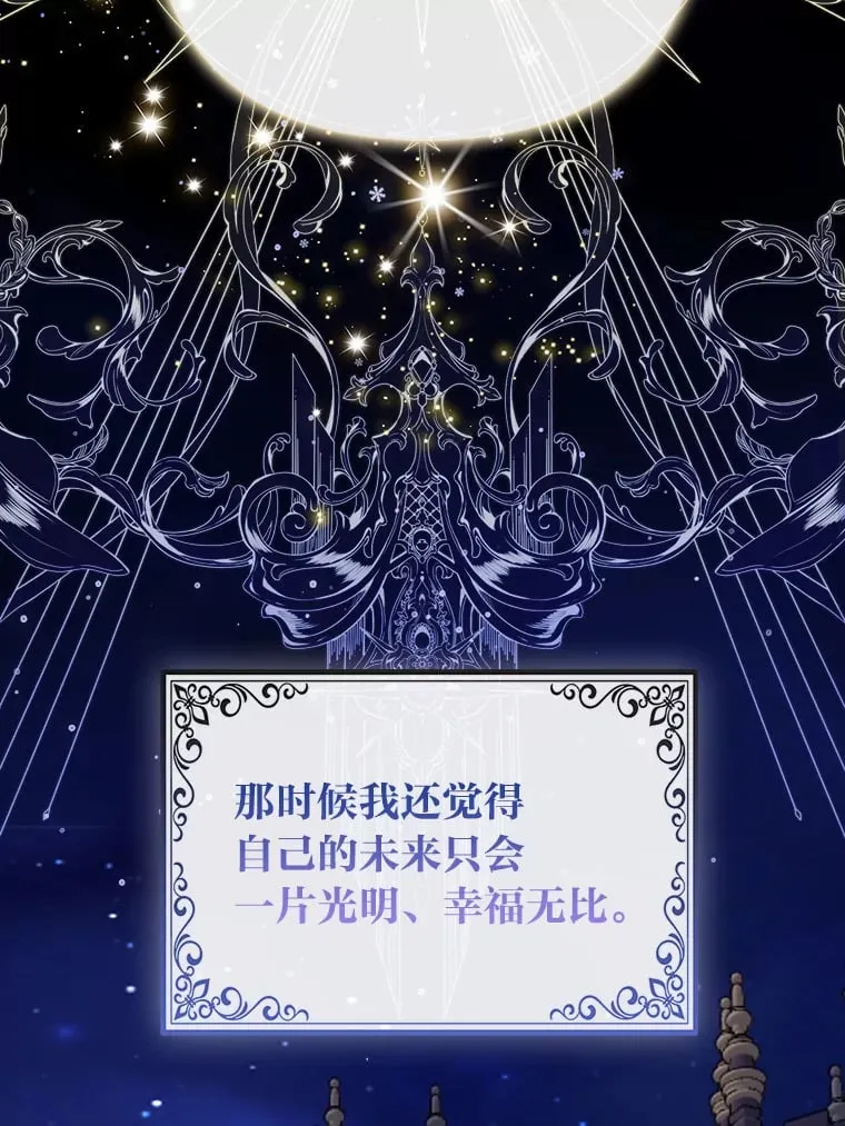 1.皇女的葬礼87