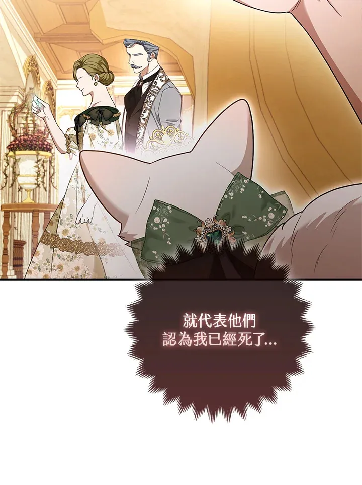 第16话7