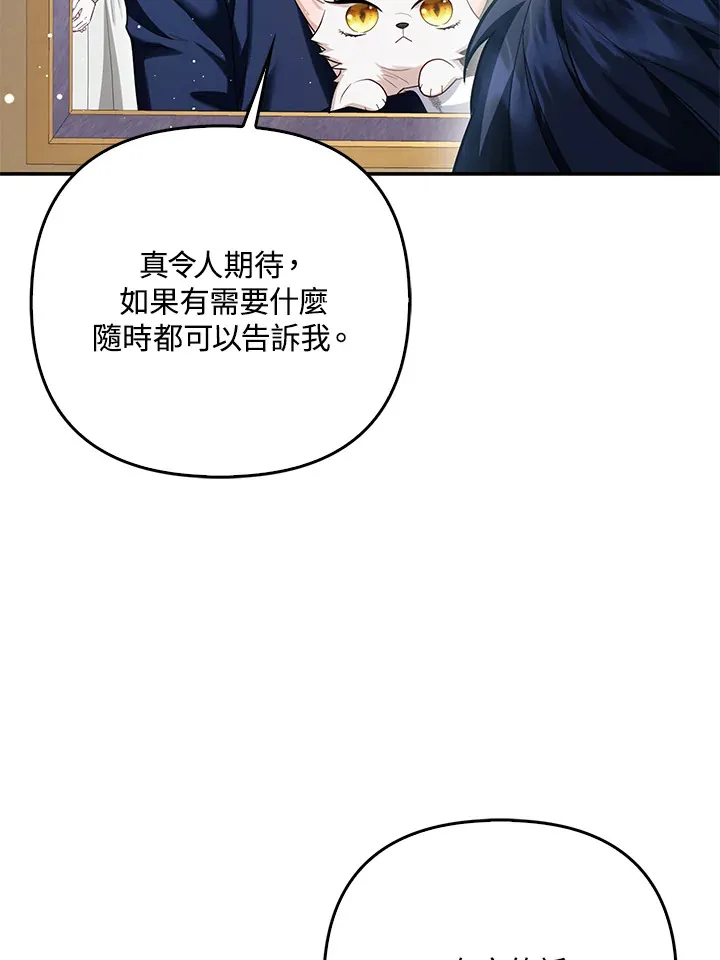 第11话59