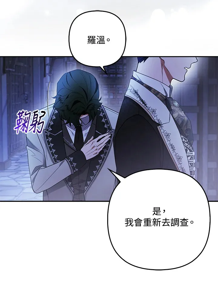 第21话41