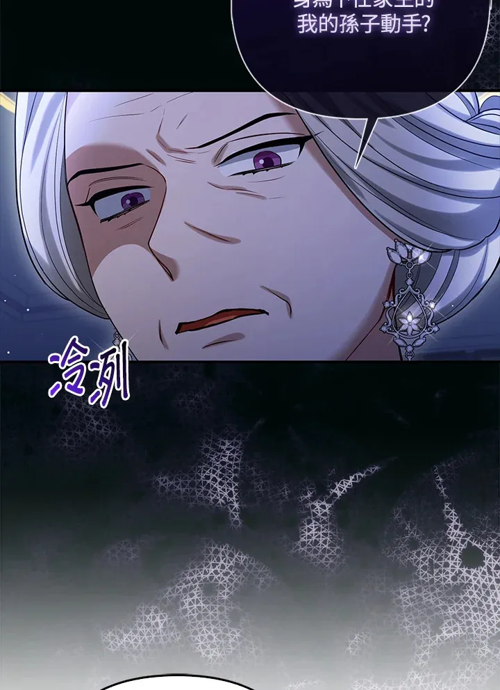 第8话57