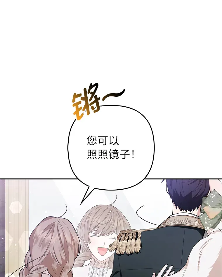 14.建国纪念日14