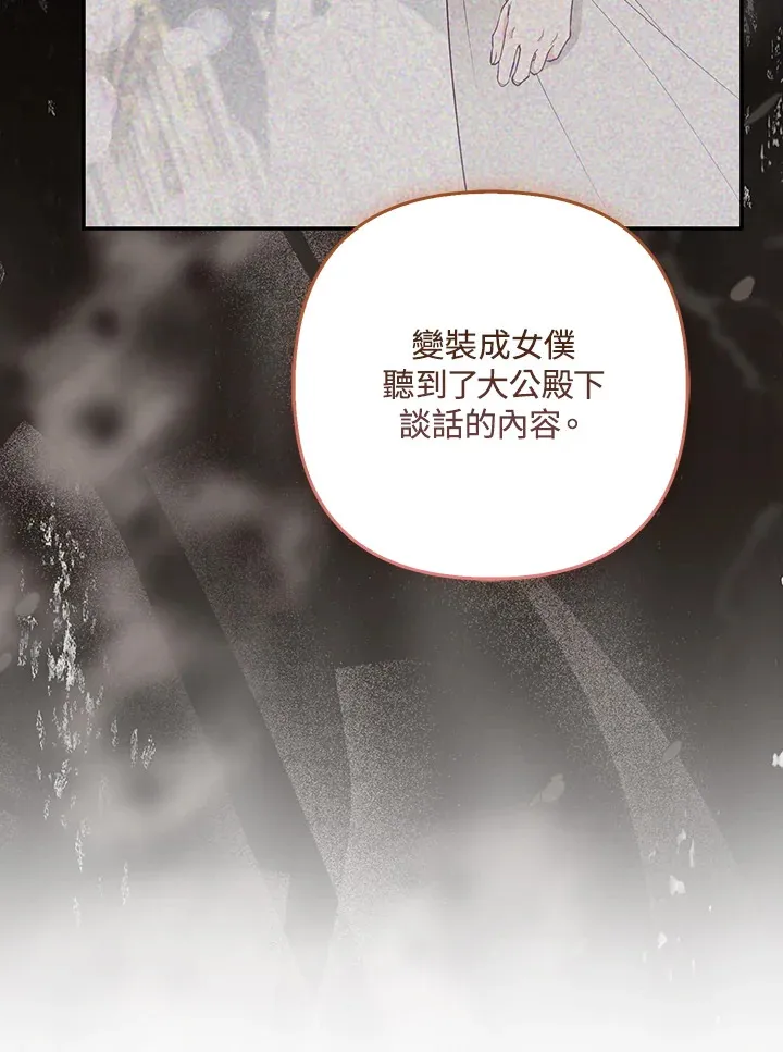 第25话48