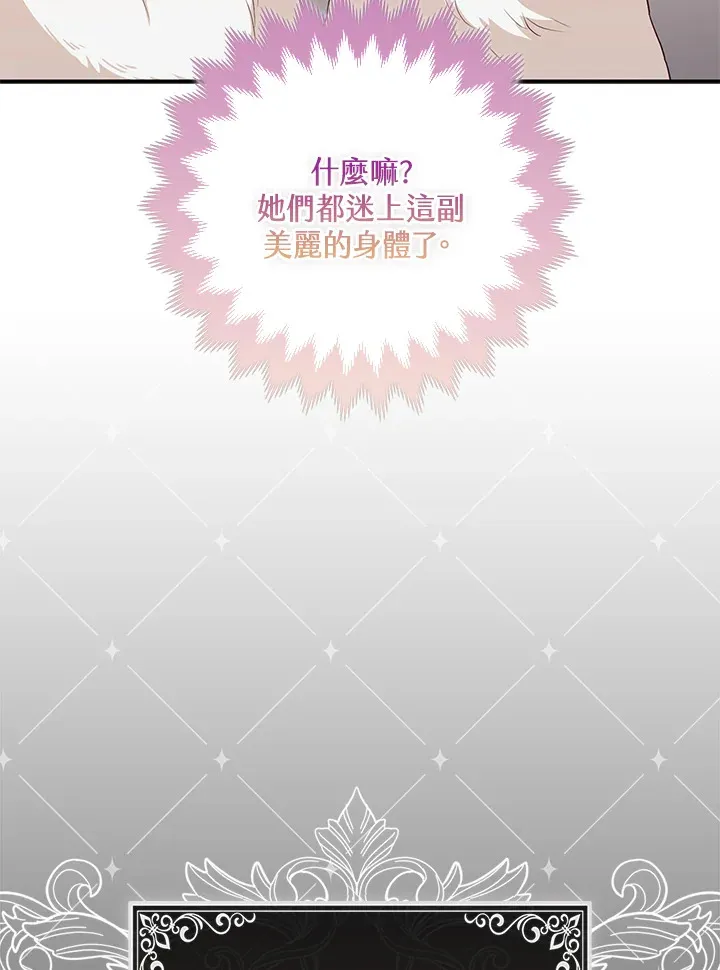 第4话44