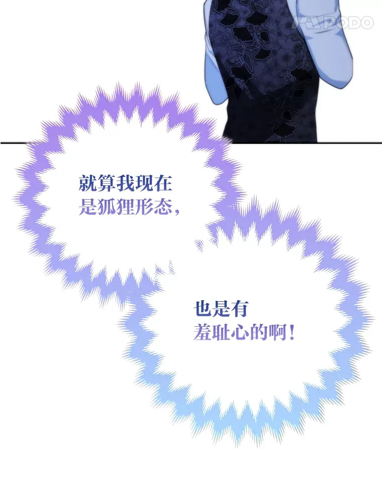 13.宴会前的准备98