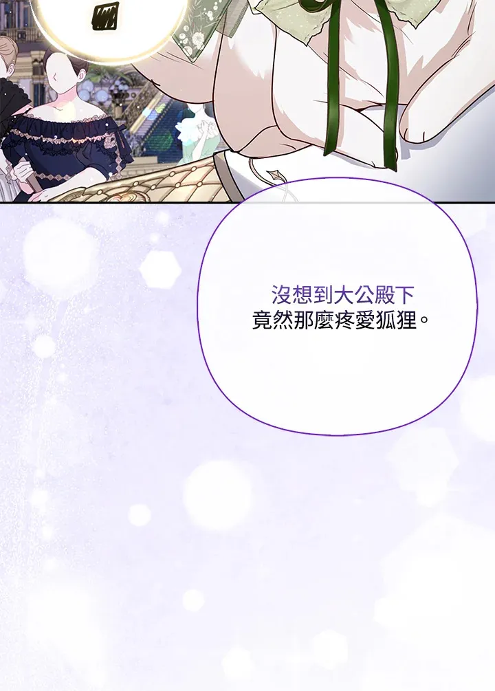 第14话45