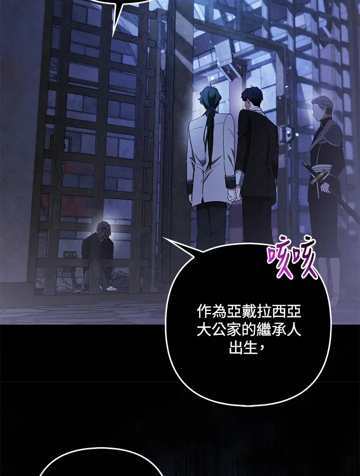 第21话23