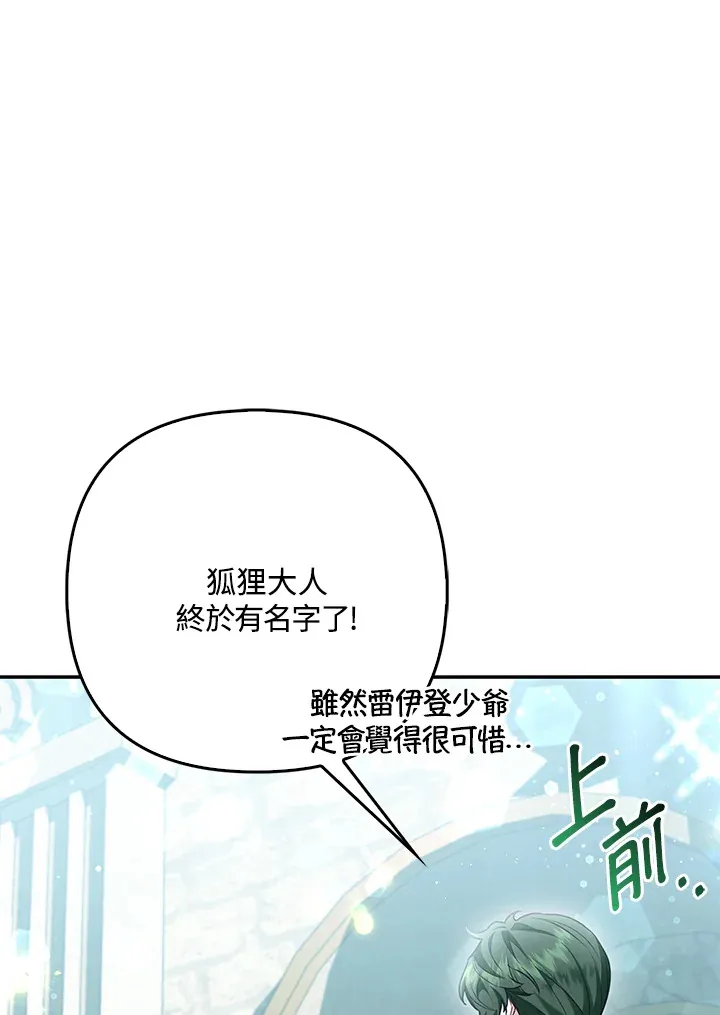 第11话88