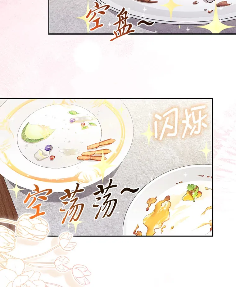 5.起名字60