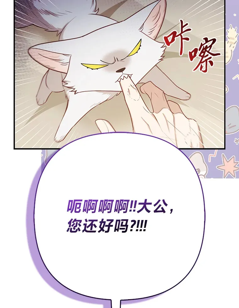 5.起名字7