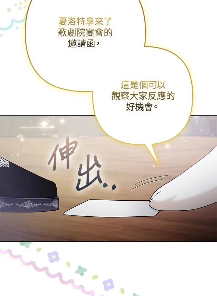 第28话65