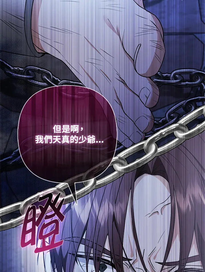 第21话25
