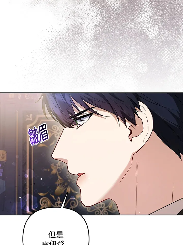 第7话52