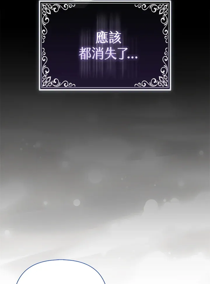第13话70