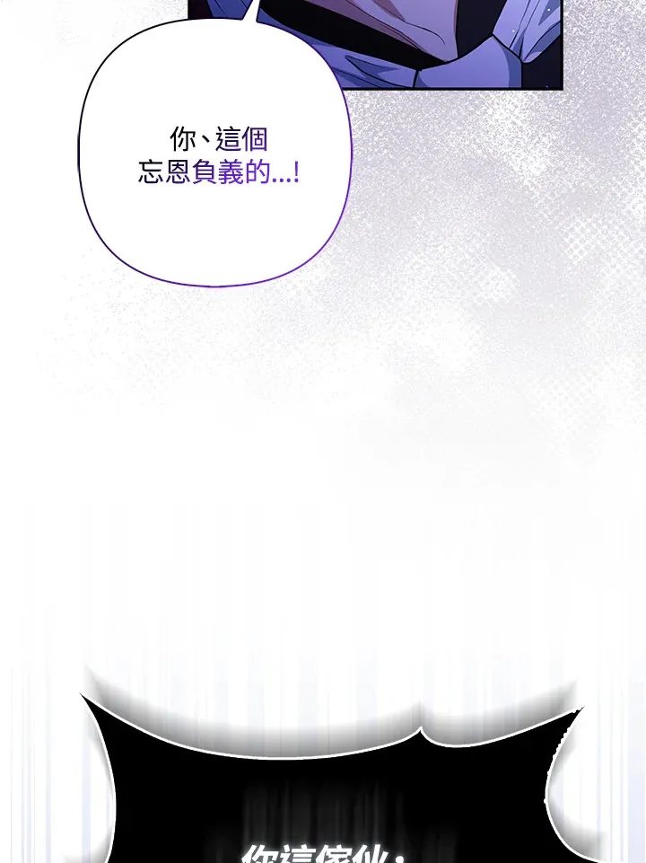 第8话42