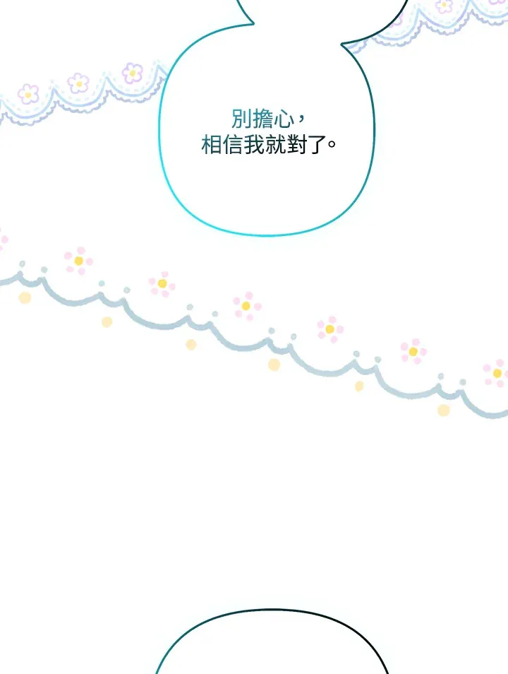第29话57