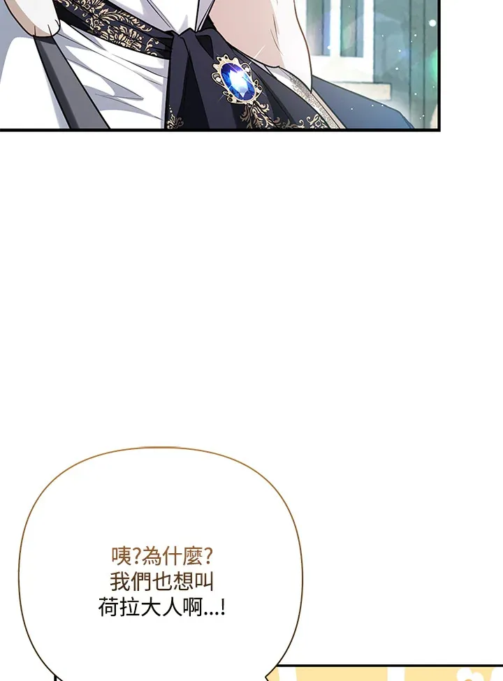 第11话111
