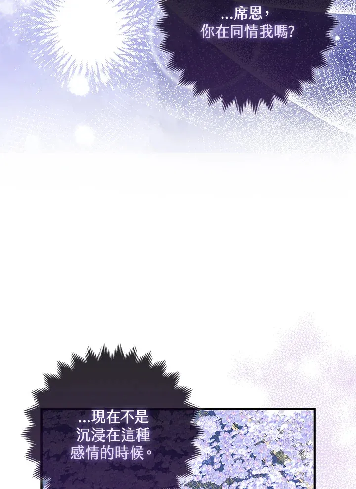 第15话6