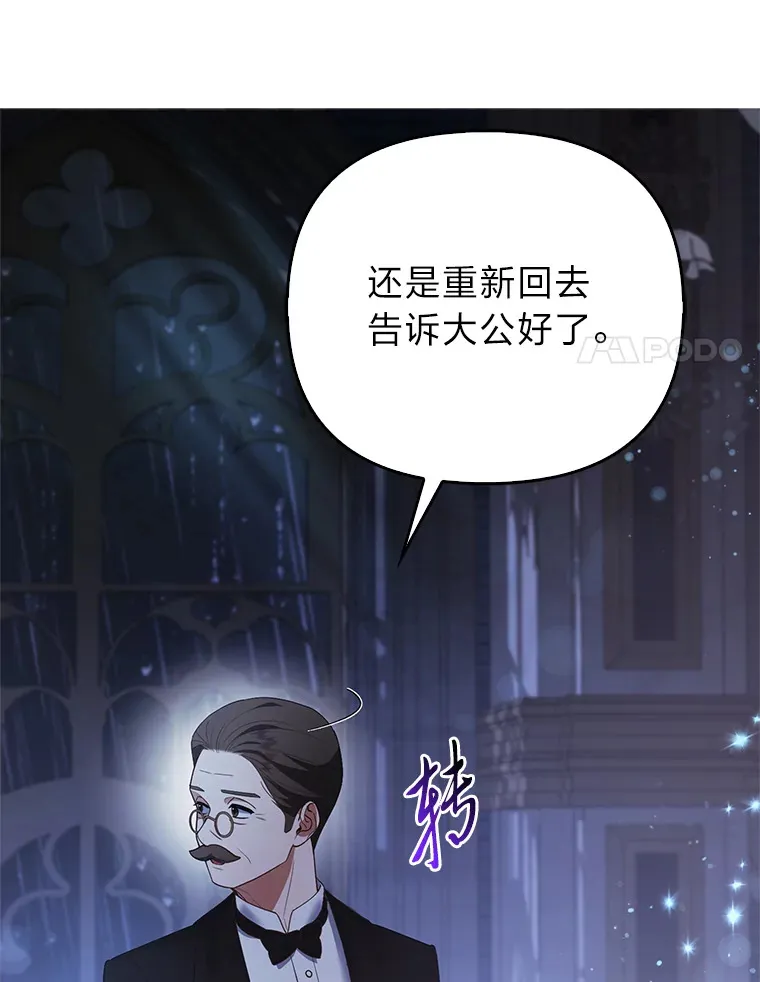 19.另有隐情64