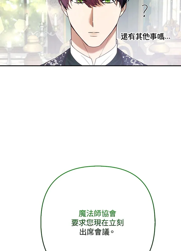 第31话54