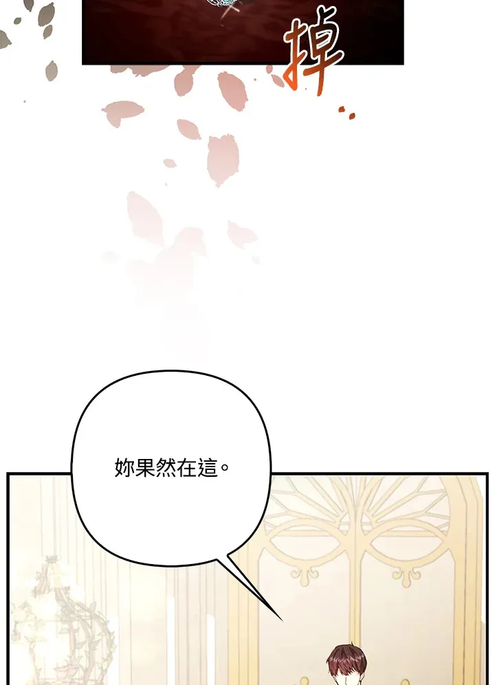 第16话35