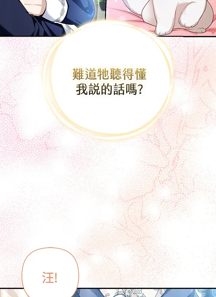 第11话48