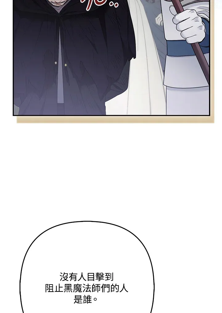 第30话79