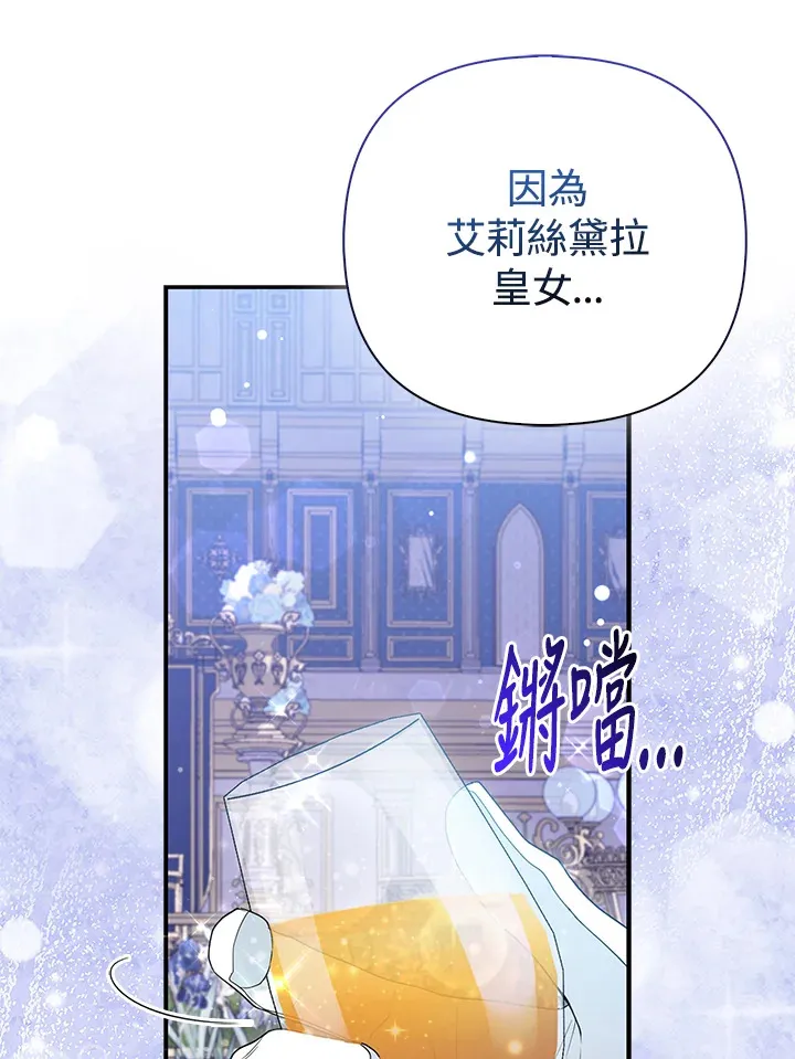 第15话62
