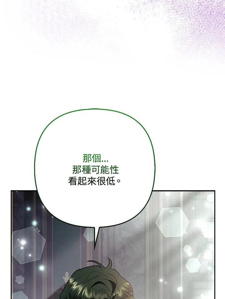 第32话5