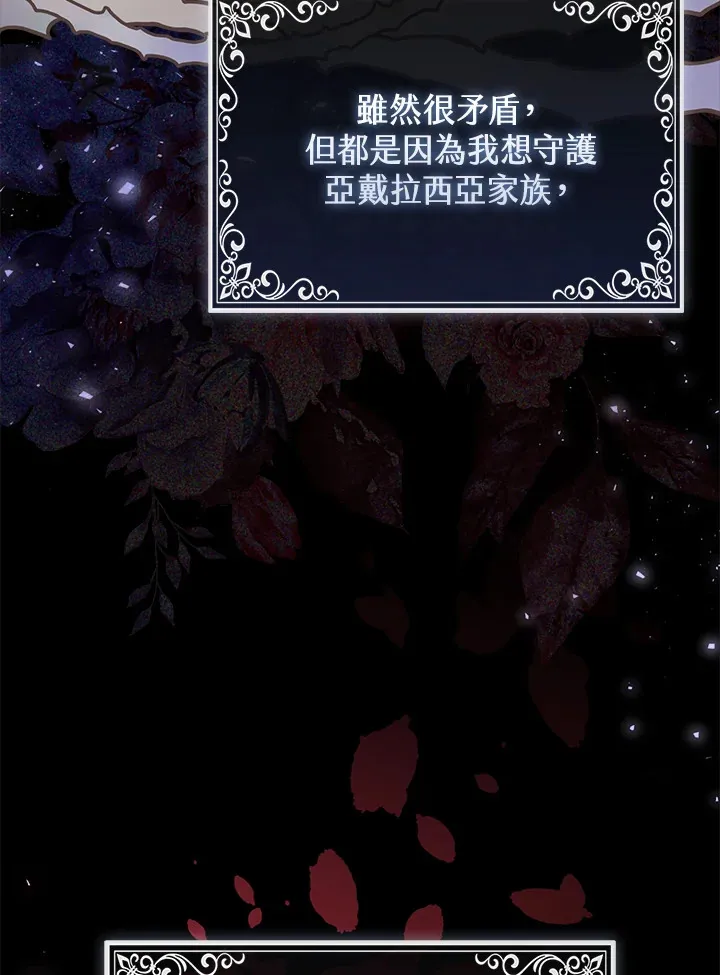第17话78