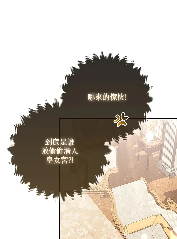 第15话90