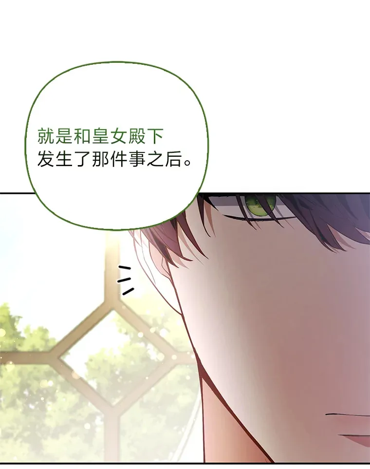 20.洛温的建议18